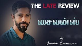 Sudhir Srinivasan's The Late Review: Silence/Nishabdham | Anushka | Madhavan | Anjali | Shalini