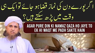 Agar Pure Din Ki Namaz Qaza Ho Jaye To Ek Hi Waqt Me Padh Sakte Hain | Mufti Tariq Masood
