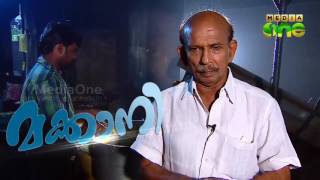 Makkani - Actor Mamukkoya explores the food and tastes of Malabar (Episode 99)