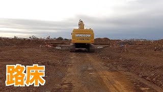 【路床】50トンユンボで路床【ユンボ】CAT 349