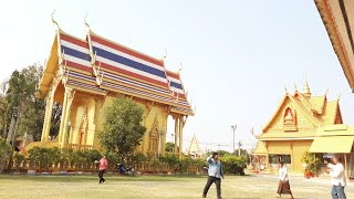 เที่ยวศรีสะเกษ : 8กพ.63 อุโบสถสีธงชาติ วัดบ้านหญ้าปล้อง