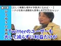 ひろゆきtwitterの未来は●●です、大量解雇で治安が悪くなり利益は増えますので得はするでしょう【ひろゆき きりぬき】字幕付き