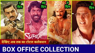 Mission Mangal 3rd Day Collection, Mission mangal Box Office Collection, Akshay Kumar, Vidya Balan