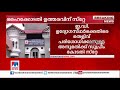 സ്വർണക്കടത്ത് ഇ.ഡിക്കെതിരായ കേസില്‍ സര്‍ക്കാരിന് സുപ്രീംകോടതിയിൽ തിരിച്ചടി gold smuggling case