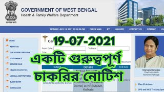 WB health Recruitment 2021/WB health Recruitment Latest notification/WB health job notification/New/