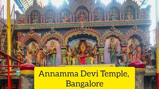 Sri Annamma Devi Temple, Bangalore