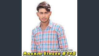 Aasam Singer 8740