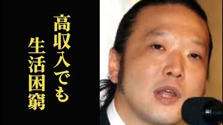 加藤和也が高額年収の裏で厳しい生活が続く理由に驚きを隠せない…現在の豪邸、美空ひばり記念館は…