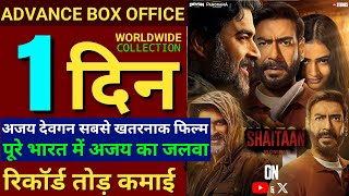 Shaitaan Advance Booking Collection,Ajay devgn,R Madhvan,Shaitaan Box Office,Shaitaan Full movie,