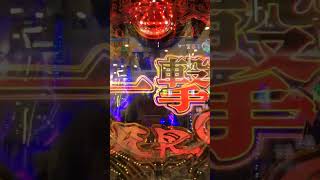 CR GARO P牙狼月虹ノ旅人 Sansei machine in Japan Amusement games 2022 🇧🇷in🇯🇵 #Shorts