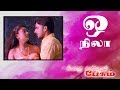 O Nila Song - Pesatha Kannum Pesume | Kunal | Monal  | Bharani