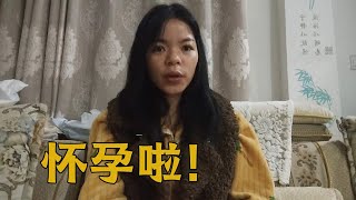 迟来的好消息！梅子祝朋友们新年快乐，怀孕消息与大家分享【梅子加油】