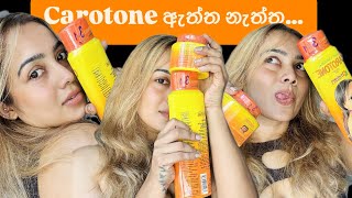 මේක ගැවම skin damage වෙනවාද? - දැනගන්න බලන්න 🫢 |Carotone | Body bleach |Sputh africa #bhagya #fyp #