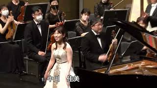 第49回定期演奏会　シューマン作曲　ピアノ協奏曲