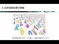 【レクチャー コースの概要】自然言語処理とチャットボット aiによる文章生成と会話エンジン開発