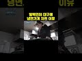 탈북민도 아는 대프리카 소상공인시장tv shorts