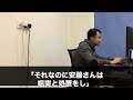 【スカッとする話】亡くなった元夫の保険金2000万で高級車を買った夫「母さんに車を買ったｗ逆らうなら離婚だ」私「わかりました」→その後、夫から大慌てで電話。私が大爆笑した理由が…【修羅場】