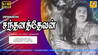 Santhanadevan (Tamil) Fullmovie | G M Basheer | M R Radha | Evergreen Classic Super Hit Movie