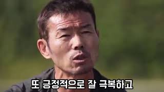 혹독한 손흥민 아버지.축잘알 손웅정.월드클래스는 내가 결정한다.