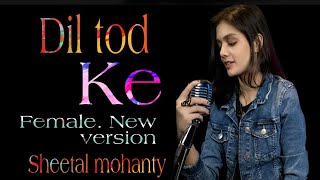 Dil tod ke || Female new version| sheetal mohanty ||sad song