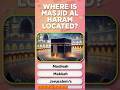 Dimana Lokasi Masjidil Haram? #islamicquiz #quiz #islamicquizshow