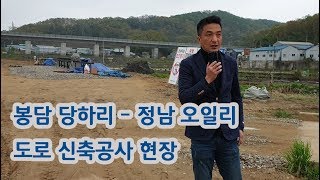 공장마왕의 토지경매, 공장경매, 공장개발,상가경매, 경매공부