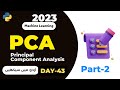 PCA (Principal Component Analysis) Coding in Python and Interpretations