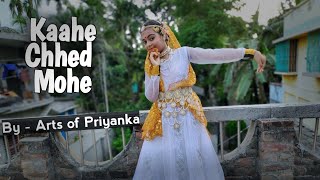 kaahe chhed mohe dance cover by Priyanka | Devdas | Arts of Priyanka