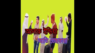 আনা মাফি সুগল আনারু ইন্ডিয়া ব্যস্ত টিবি