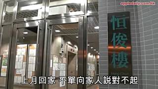 曾奪最佳神射手　22歲男跳樓亡