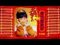 lollipop studio 小萍萍 ✔ 最好听的新年歌 3