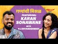 Karan Sonawane on Gappanchi Misal | Rj Dnyaneshwari | Mirchi Marathi