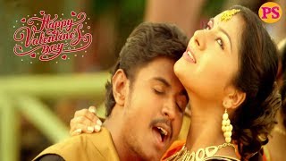 இனிய காதலர் தினம் நல்வாழ்த்துக்கள்  || HAPPY VALENTINE'S DAY || Love Song || HD