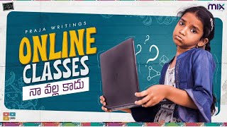 Online Classes Na Valla Kaadu || Suryakantham || The Mix By Wirally || Tamada Media