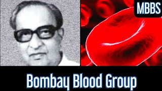 Bombay Blood Group, A Rare Blood group | #NEXT #NEETPG #MBBS | physiology | pathology | hematology