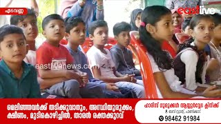 മഞ്ചേരി ബി ആര്‍ സി യുടെ ഓണച്ചങ്ങാതി പരിപാടി എടവണ്ണ മുണ്ടേങ്ങരയിൽ നടന്നു