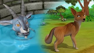 The Fox and the Goat Telugu Kathalu | Telugu Moral Stories for Kids | Infobells