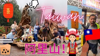 台灣第6集：台灣阿里山之旅，山川風景如畫。蜿蜒曲折的路上，歷經風雨，迎來阿里山壯麗落幕。夜晚寧靜祥和，高山7-eleven點亮寒夜。星空如詩，期待明日日出。🌄🏞️ #阿里山 #台灣