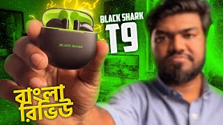 Xiaomi Black Shark T9 Gaming TWS Earphone In Depth Bangla Review