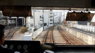 伊予鉄道　郊外線３線　松山市駅発着　前面展望