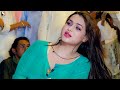 Akho Sakhio Allah Sain, Rimal Shah New Dance Performance 2023