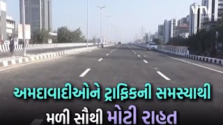 Ahmedabad two New Bridge | Pakwan and Sarkhej New Bridge   | Drone View of Ahmedabd Bridge