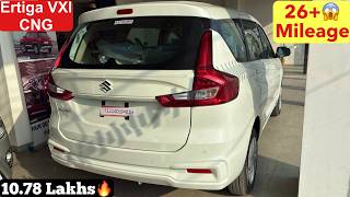 New 2025 Maruti Suzuki Ertiga Vxi Cng New Update | Ertiga cng base model