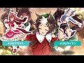 【ウマ娘】チームレース競技場掛け合い集 全193パターン ←new