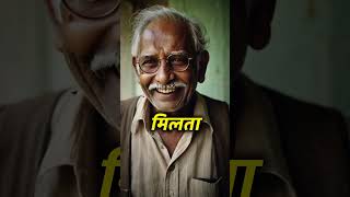 लालच और धोखे का फल हमेशा ही बुरा होता है Short Hindi Story। #shorts #shortvideo #viralvideo