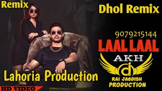 Laal Laal Akh Dhol Remix Inderr Ft. Rai Jagdish By Lahoria Production New Punjabi Song Dhol Mix 2023