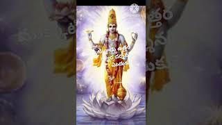 ముక్కోటి నాడు ఉత్తర ద్వార దర్శనం ఎందుకు?#dharmasandehalu #devotional