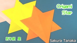 Origami Star / 折り紙 星 折り方