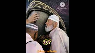 Guhnagar Ki Faryad ❤️ Touching Dua|Ae Mola Meray Sun Meri Sada|#youtubeshorts