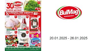 Брошура на BulMag - 20.01. - 26.01.2025